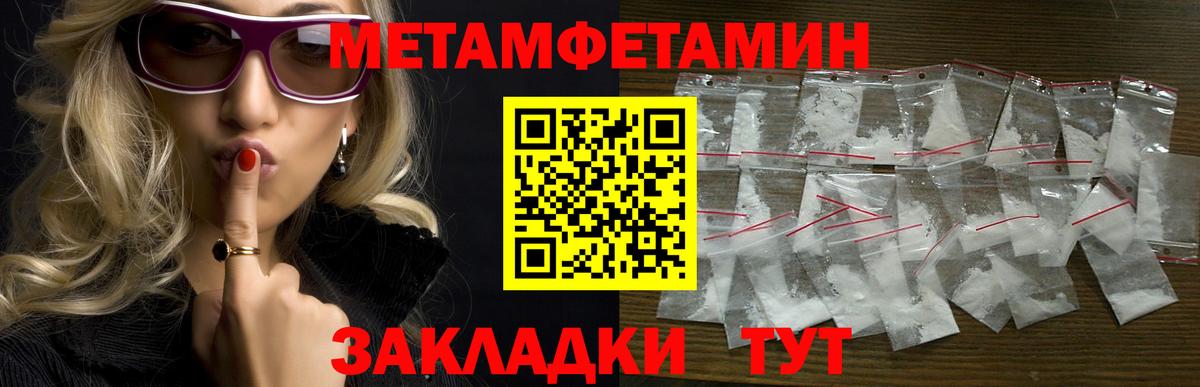 АМФ 98%  Вход с VPN  АМФЕТАМИН  Уварово 