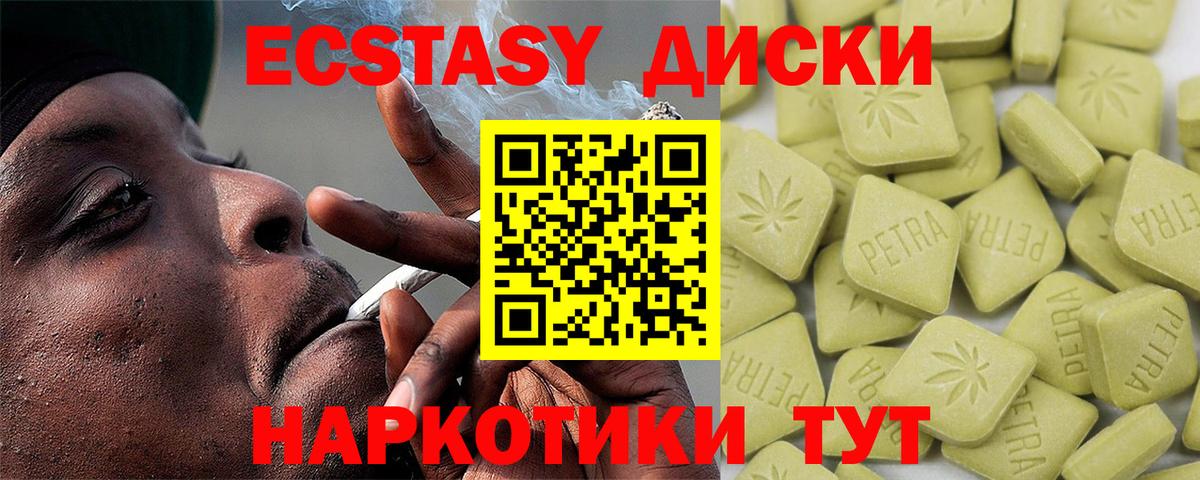 ЭКСТАЗИ 300 mg  Ecstasy 250 мг  мориарти какой сайт  Вход с VPN  Уварово  ЭКСТАЗИ 