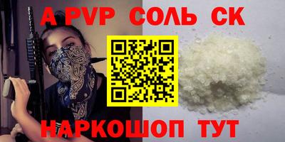 гидра Новодвинск
