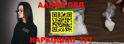 первитин Новозыбков