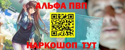 гидра Новодвинск