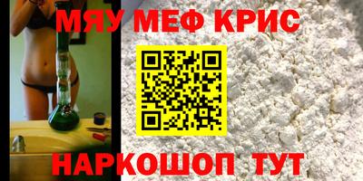 первитин Новозыбков