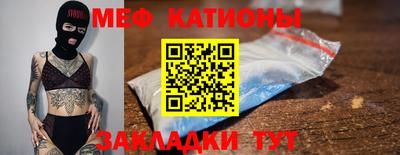 винт Новокубанск