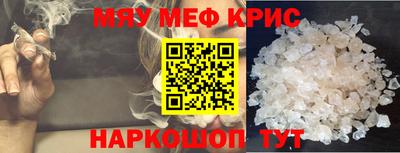 гидра Новодвинск