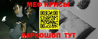 первитин Новозыбков