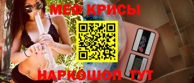 винт Новокубанск