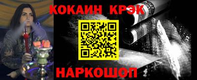 первитин Новозыбков