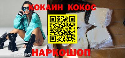 гидра Новодвинск