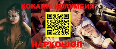 винт Новокубанск