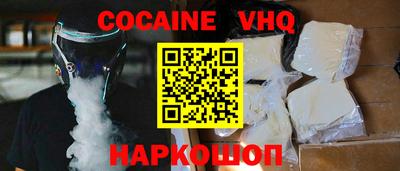 винт Новокубанск