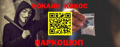 гидра Новодвинск