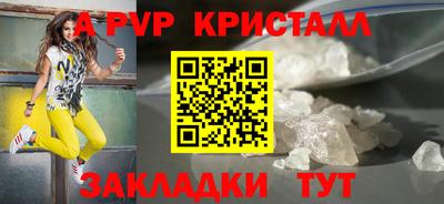винт Новокубанск