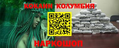 гидра Новодвинск
