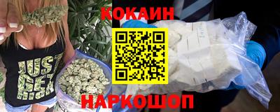 гидра Новодвинск