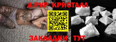 винт Новокубанск