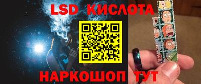 винт Новокубанск
