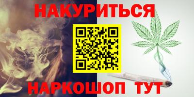 первитин Новозыбков