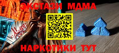 гидра Новодвинск