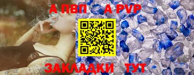 гидра Новодвинск