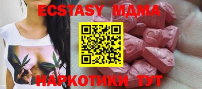 первитин Новозыбков