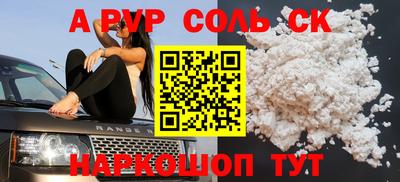 винт Новокубанск