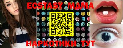 первитин Новозыбков