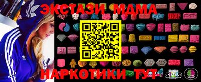 гидра Новодвинск
