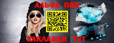 гидра Новодвинск