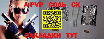 первитин Новозыбков