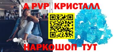 первитин Новозыбков