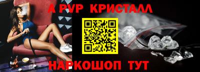 гидра Новодвинск