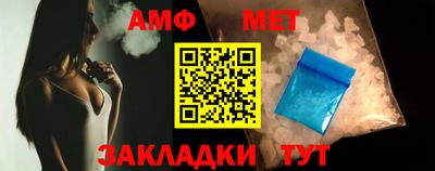 гидра Новодвинск
