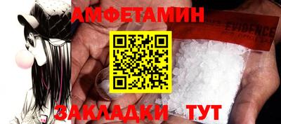 винт Новокубанск