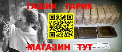 первитин Новозыбков