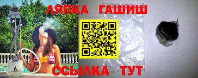 первитин Новозыбков