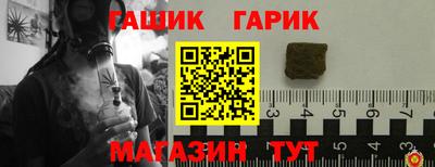 винт Новокубанск
