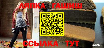 винт Новокубанск