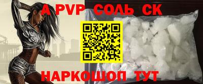 винт Новокубанск