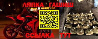 винт Новокубанск
