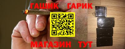 гидра Новодвинск