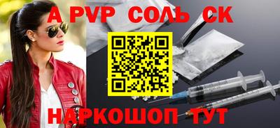 винт Новокубанск