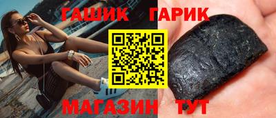 винт Новокубанск
