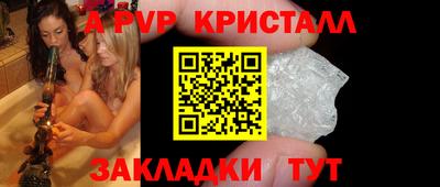 первитин Новозыбков