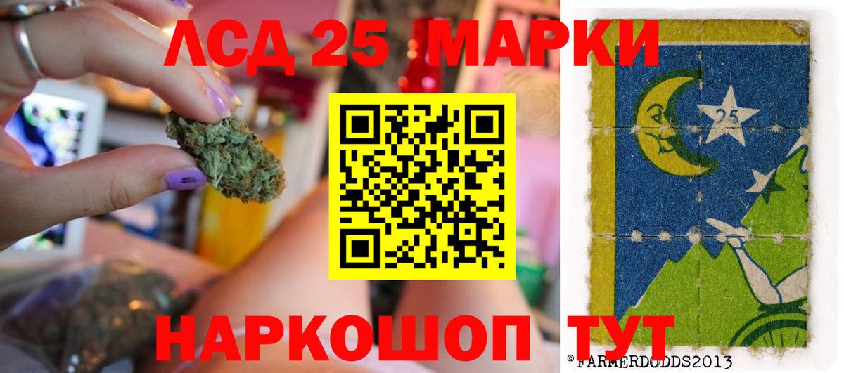 LSD-25 экстази кислота  Вход с VPN  Лсд 25 экстази  Уварово  ЛСД экстази кислота 