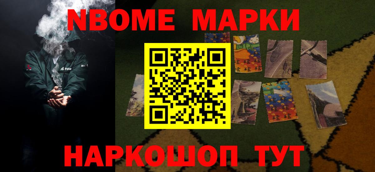 Лсд 25 экстази кислота Уварово