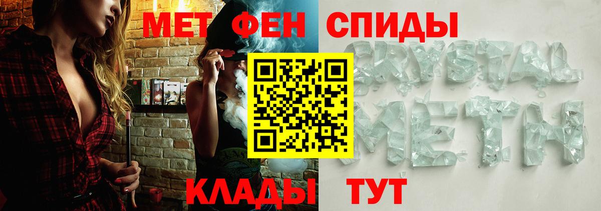 Первитин  Вход с VPN  Первитин кристалл  Уварово  Первитин кристалл 