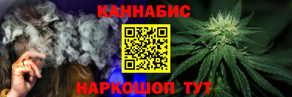 Бошки марихуана Ganja  Канабис семена  Вход с VPN  МАРИХУАНА Bruce Banner  Уварово 