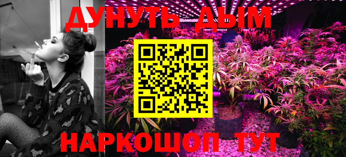 Бошки марихуана Amnesia Уварово